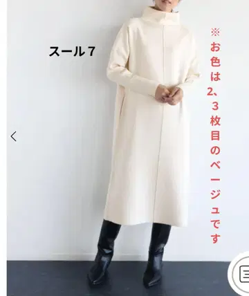 soeur7 롱 니트 원피스