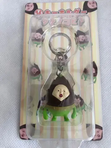 코비토즈칸 키링 타케노코비토