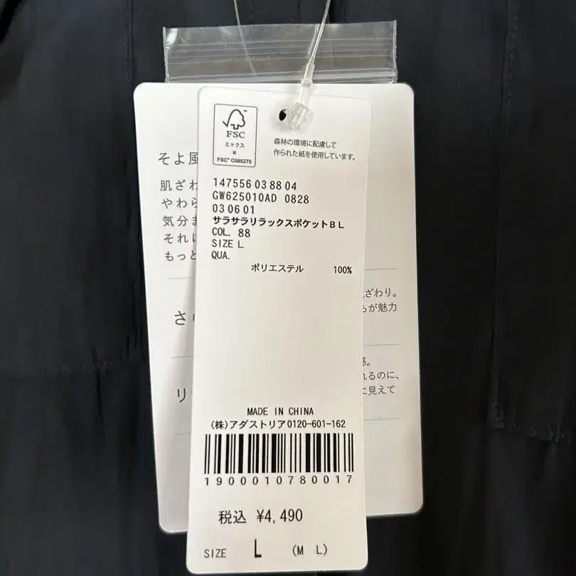 6번째 상품 이미지