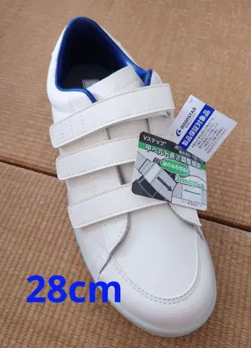 문스타 V 스텝 07 28cm 오른발 한쪽 화이트 재활 보조기 의족