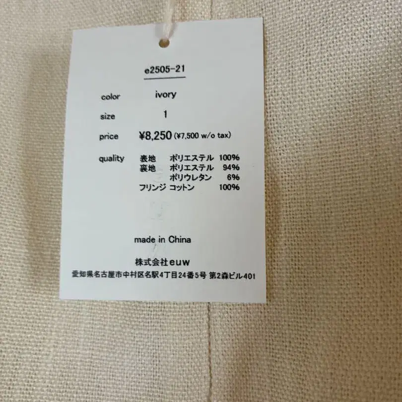 6번째 상품 이미지