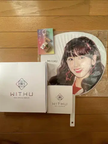 NIZIU 부채 기타 WITHU 세트