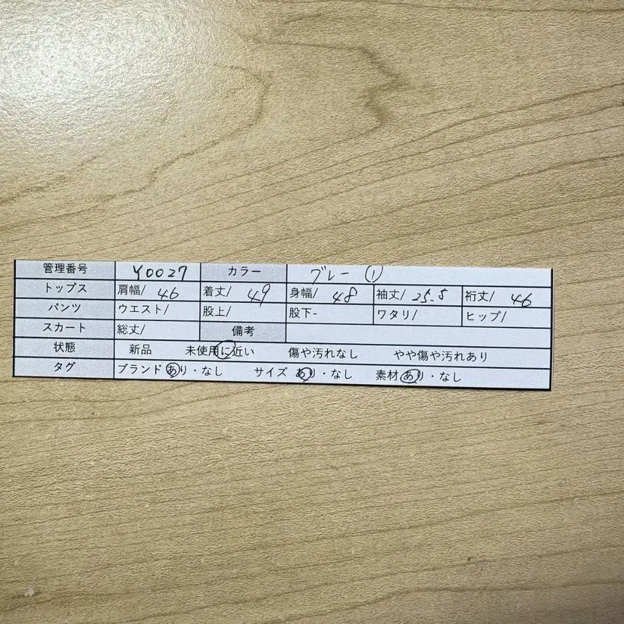10번째 상품 이미지