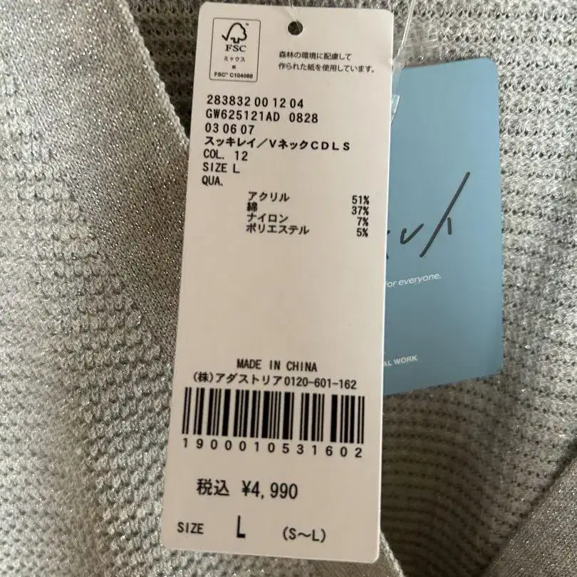 5번째 상품 이미지