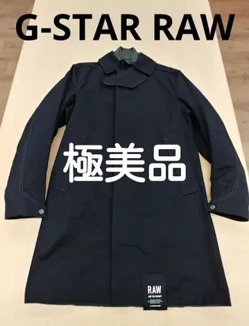 컨디션 최상 G-STAR RAW 지스타 로우 블랙 코트 남성용 L