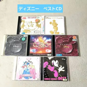 디즈니 베스트 CD