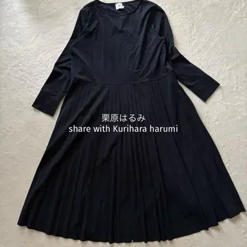 쿠리하라 하루미 긴팔 저지 플리츠 원피스 네이비