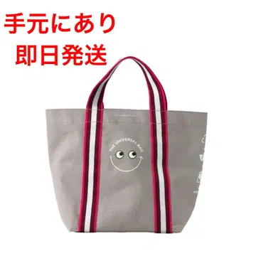 [ 새상품 ] 안야 힌드마치 x 세이조 이시이 콜라보레이션 유니버셜 백
