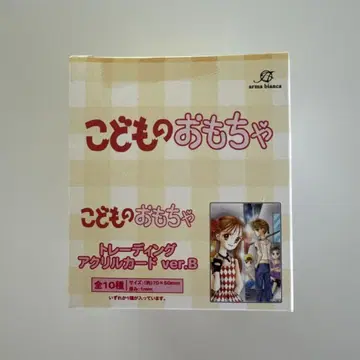 어린이 완구 팝업 아크릴 카드 컴플리트 전종 세트