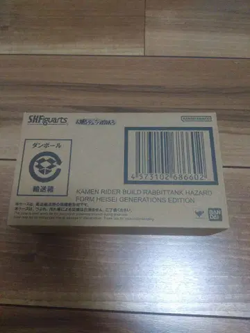 S.H.Figuarts 가면라이더 빌드 토끼 탱크 해저드 폼