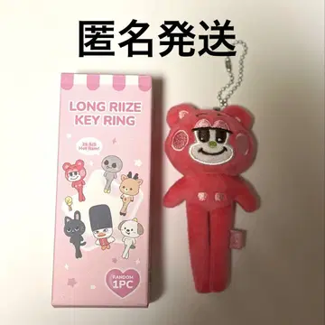 RIIZE LONG KEY RING 발길이 키링 리즈코 쇼타로