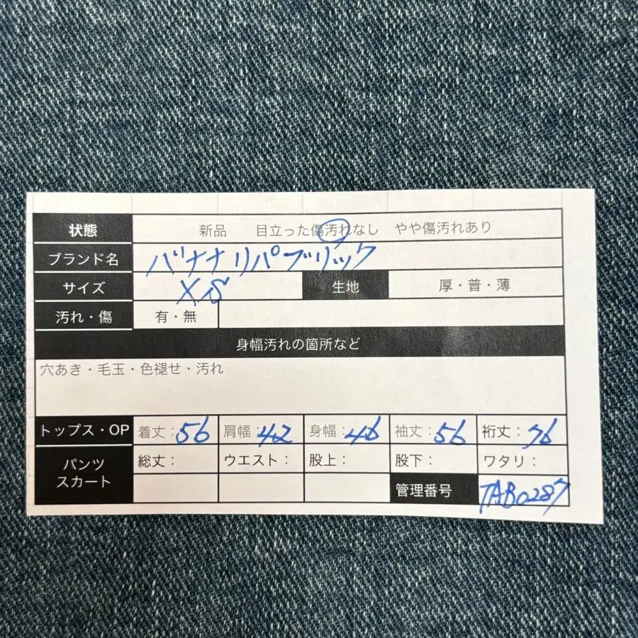 12번째 상품 이미지