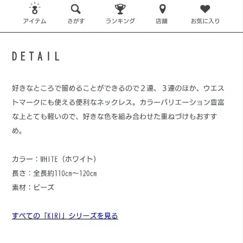 8번째 상품 이미지