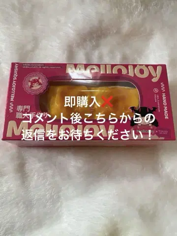 mellojoy 치즈 커스터드 스퀴즈