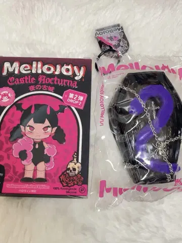 Mellojoy DIYJOJO 스퀴즈 밤의 고성 시리즈 바이퍼의 관