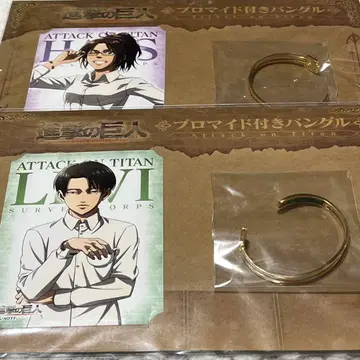 진격의 거인 브로마이드 포함 뱅글 리바이 한지