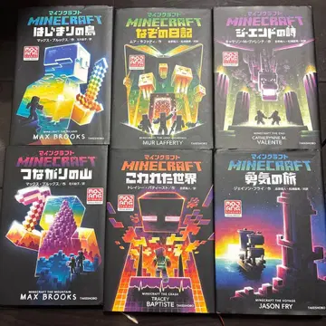 Minecraft 소설 6권 세트