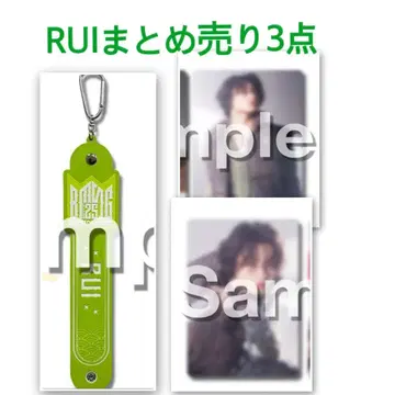 STARGLOW BMSG RUI 타월 홀더 트레이딩 카드 세트