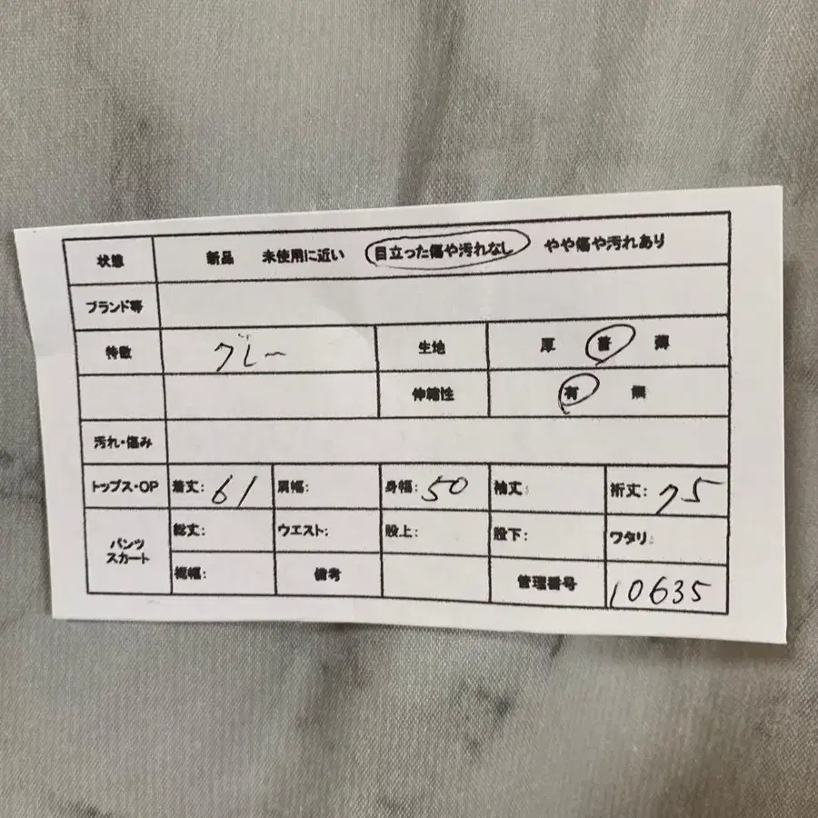 2번째 상품 이미지