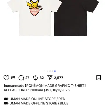POKEMON MADE GRAPHICT-SHIRT ONLINE STORE POKMON MADE GRAPHIC