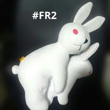 FR2 봉제 인형 래빗츠 에프알2
