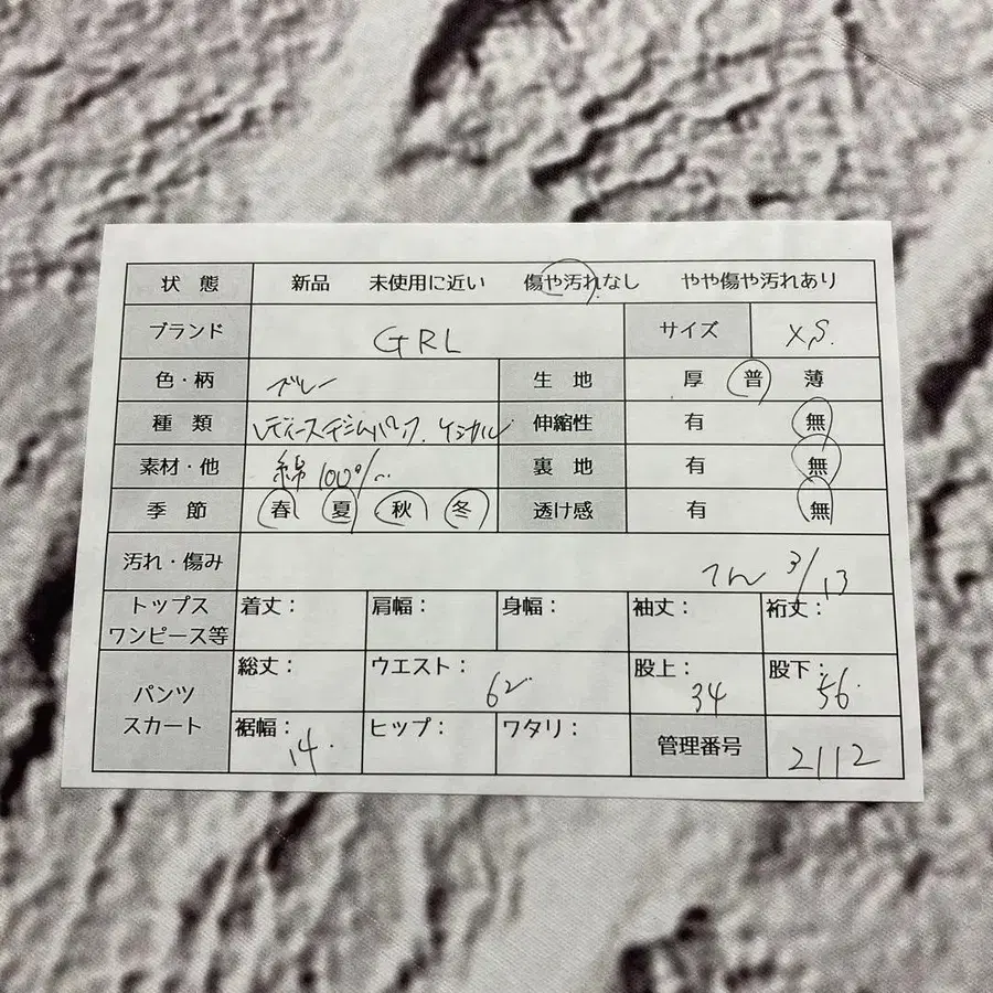 9번째 상품 이미지
