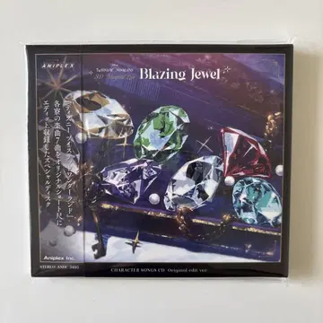 트위스테 브레쥬 혜택 CD
