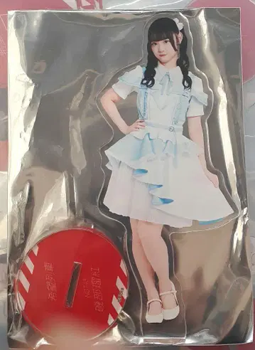 NGT48 이소베 루쿠 아크릴 스탠드 희망열차ver. 극장 복권