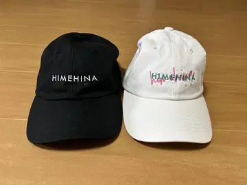 히메히나 캡 2개