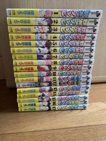 첫사랑 좀비 1~17권 전권 초판 세트