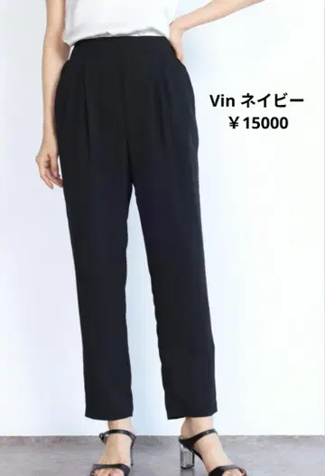 깔끔한 팬츠 야마다야 Vin 뱅네이비