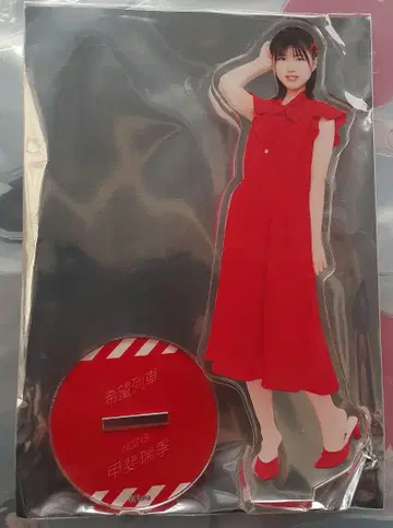 NGT48 카이 미즈키 아크릴 스탠드 희망 기차 ver. 극장 복권