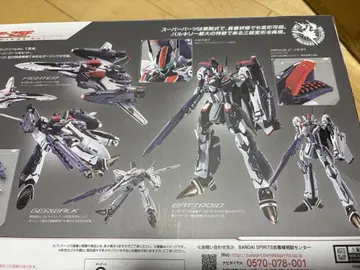 [ 미개봉 ] DX 초합금 슈퍼 메시아 발키리 (알토기) 리바이벌