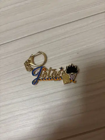 죠타로 키링