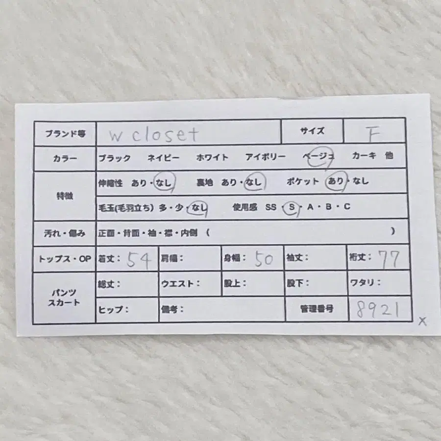 2번째 상품 이미지
