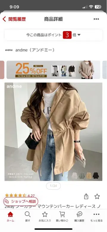 andme 2way 마운틴 후드티 여성용 M 사이즈