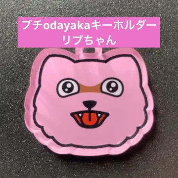 man with a mission 푸치 odayaka 키링