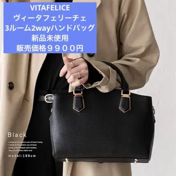 VITAFELICE 3룸2way 핸드백 미사용 새상품 9900엔