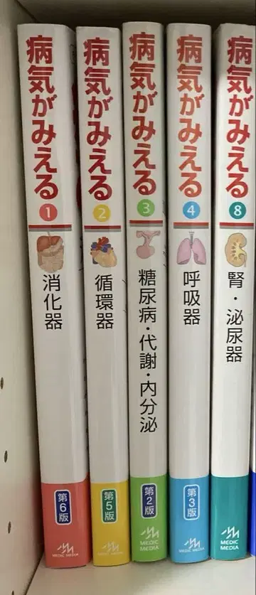 병이 보이는 5권 세트