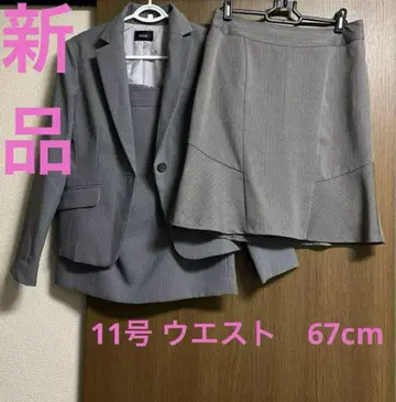 새상품 스트라이프 그레이 스커트 수트 3종 세트