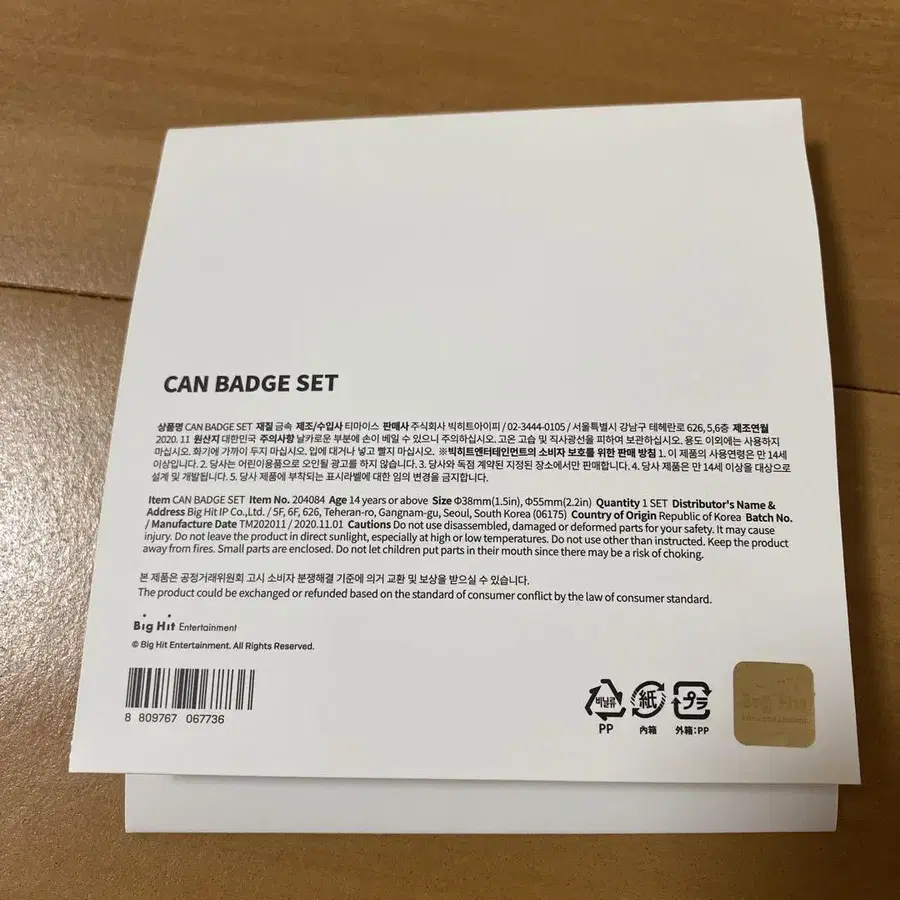 2번째 상품 이미지