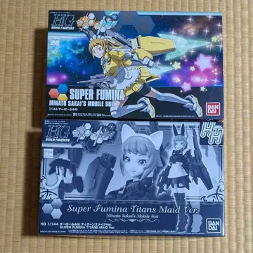 HGBF 슈퍼 후미나+티탄즈 메이드 Ver. 2체 세트