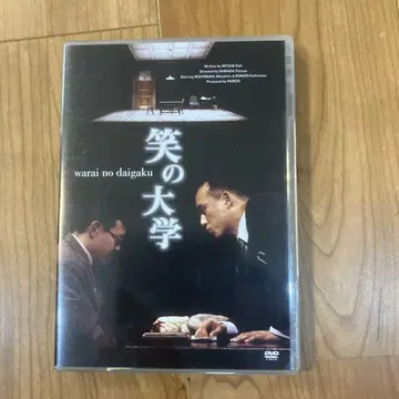 [ 웃음의 대학 ] 무대판 DVD