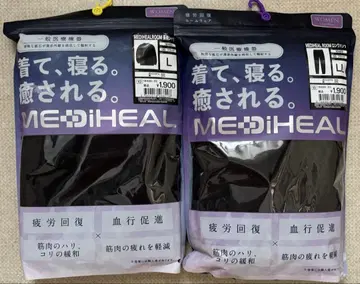 워크맨 메디힐 여성용 긴팔 셔츠 롱팬츠 상하의 세트