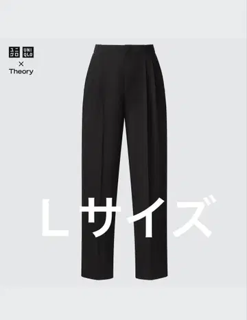 UNIQLO Theory 스트레치 팬츠 L 사이즈