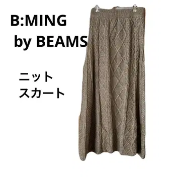 B:MING by BEAMS 니트 롱 스커트 M 사이즈 브라운