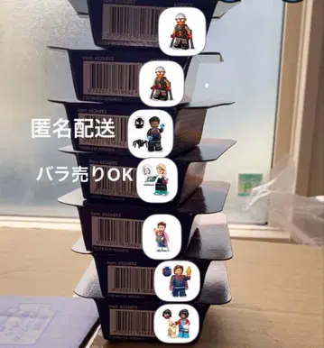 레고 71050 스파이더 미니 피규어