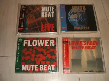 고음질 CD MUTE BEAT 뮤트 비트 4장 KODAMA DUB