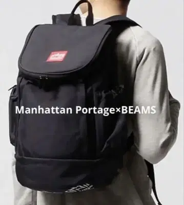 맨해튼 포티지 x BEAMS 백팩