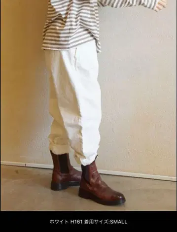 journal standard luxe 12OZ 데님 carotte 팬츠